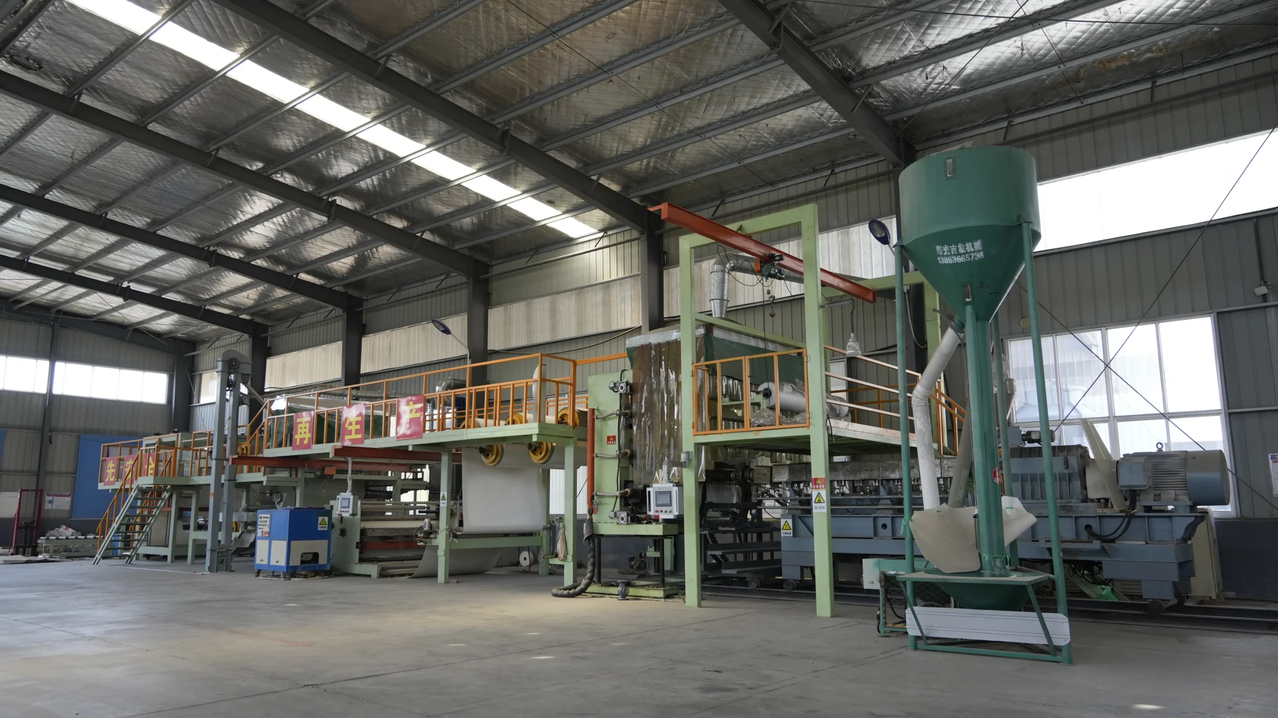 Great Ocean Waterproof Factory