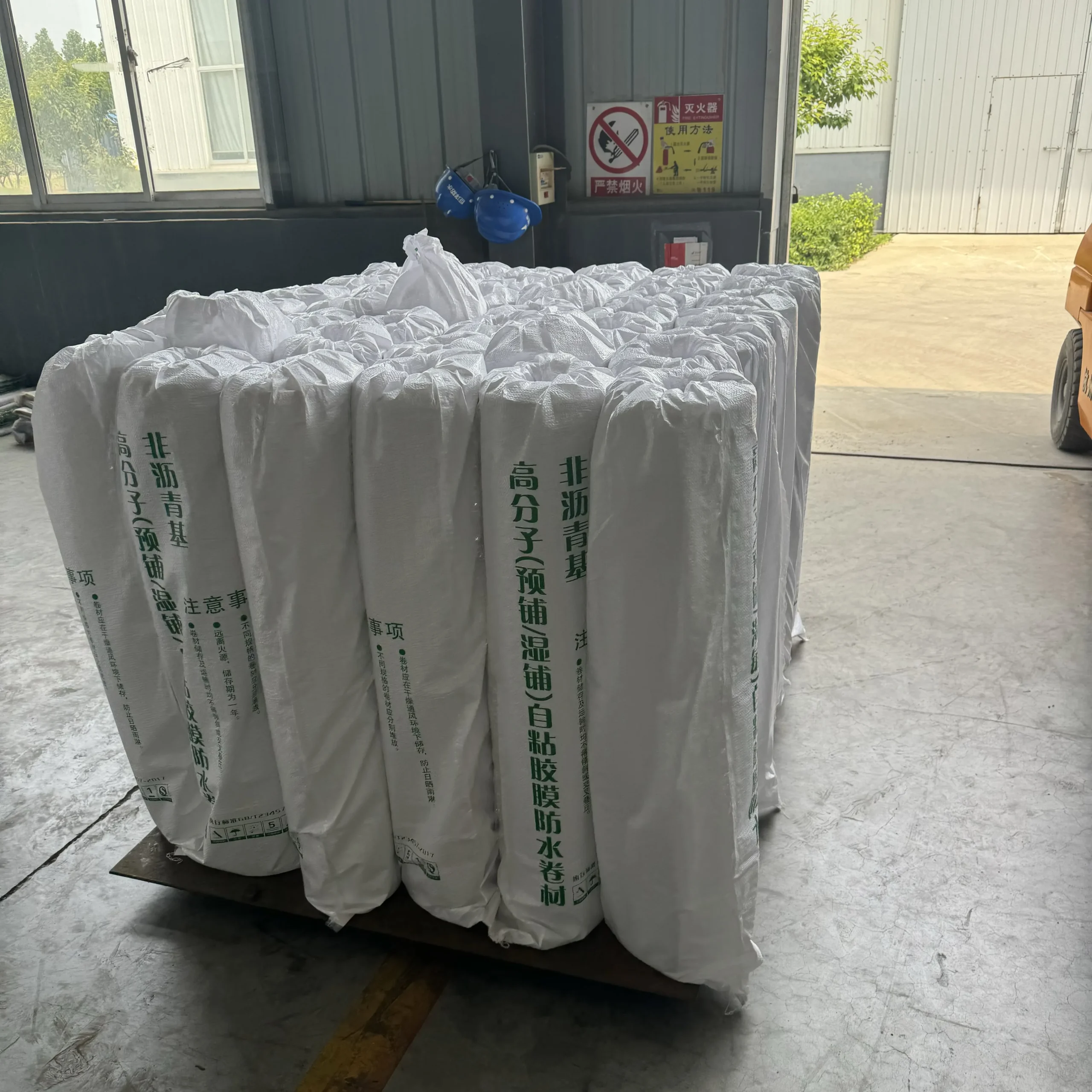 Great Ocean Waterproof Factory