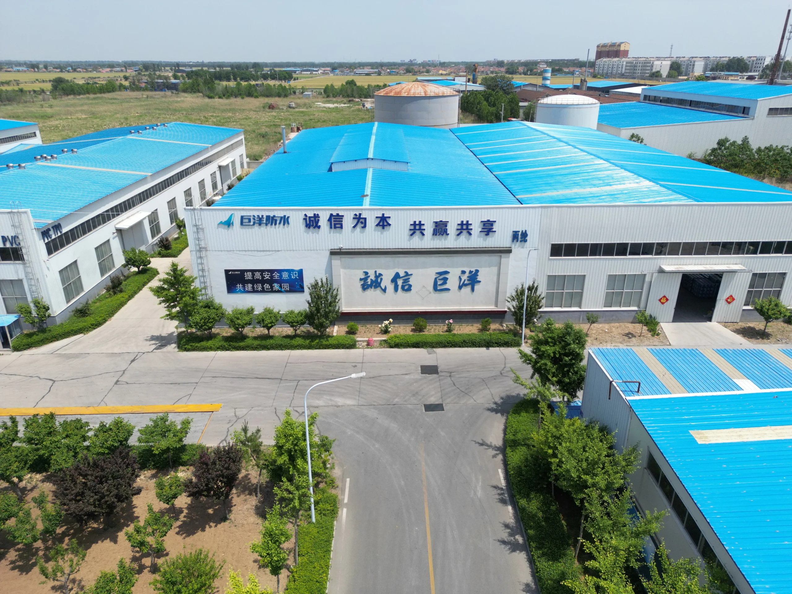 Ffatri Great Ocean Waterproof