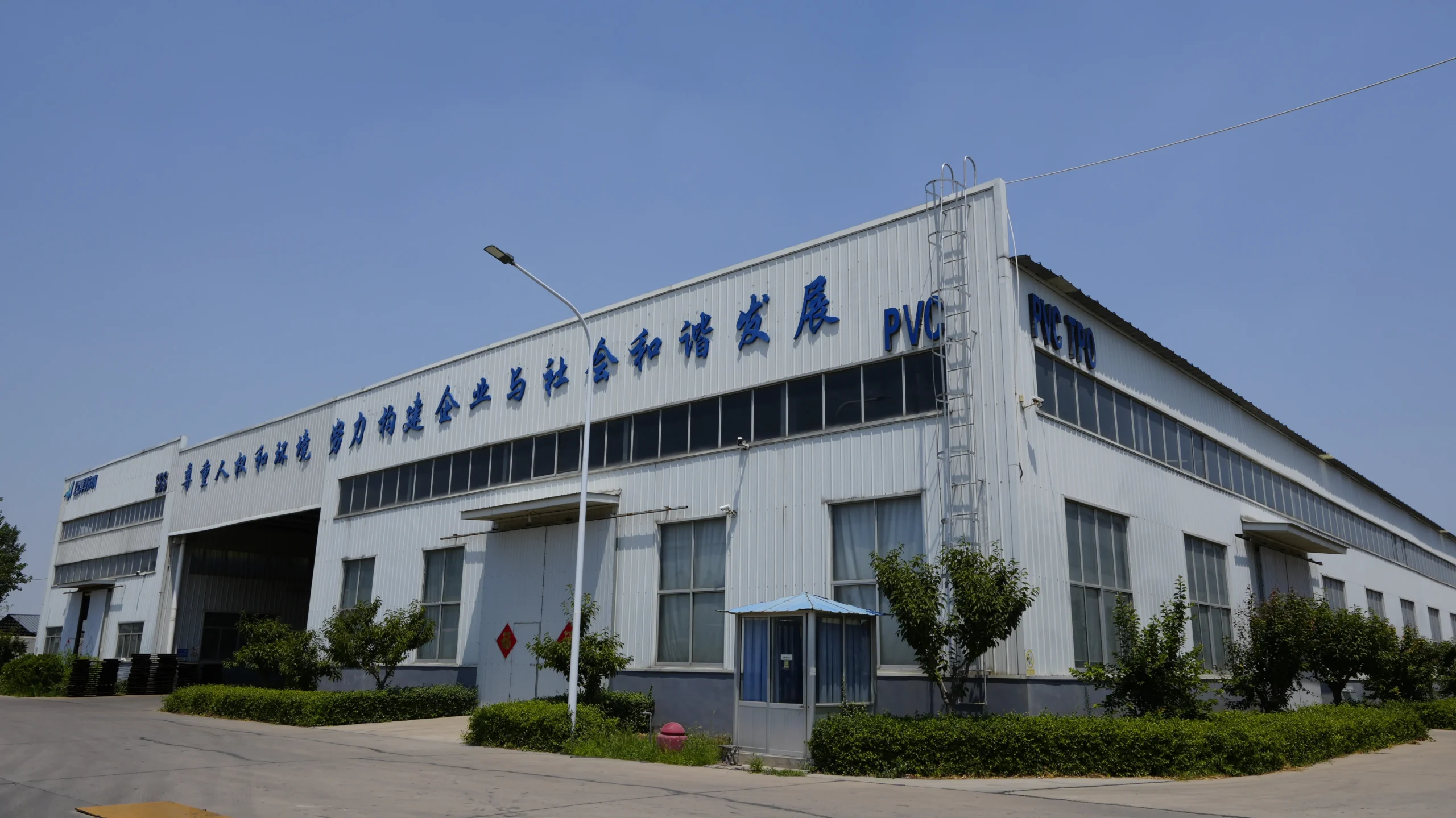 Great Ocean Waterproof Factory