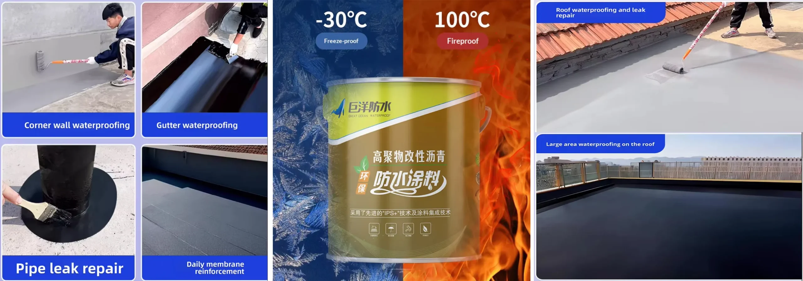 JY-LRT Polymer Modified Bituminous Waterproofing Coating (Liquid Waterproof Roll )