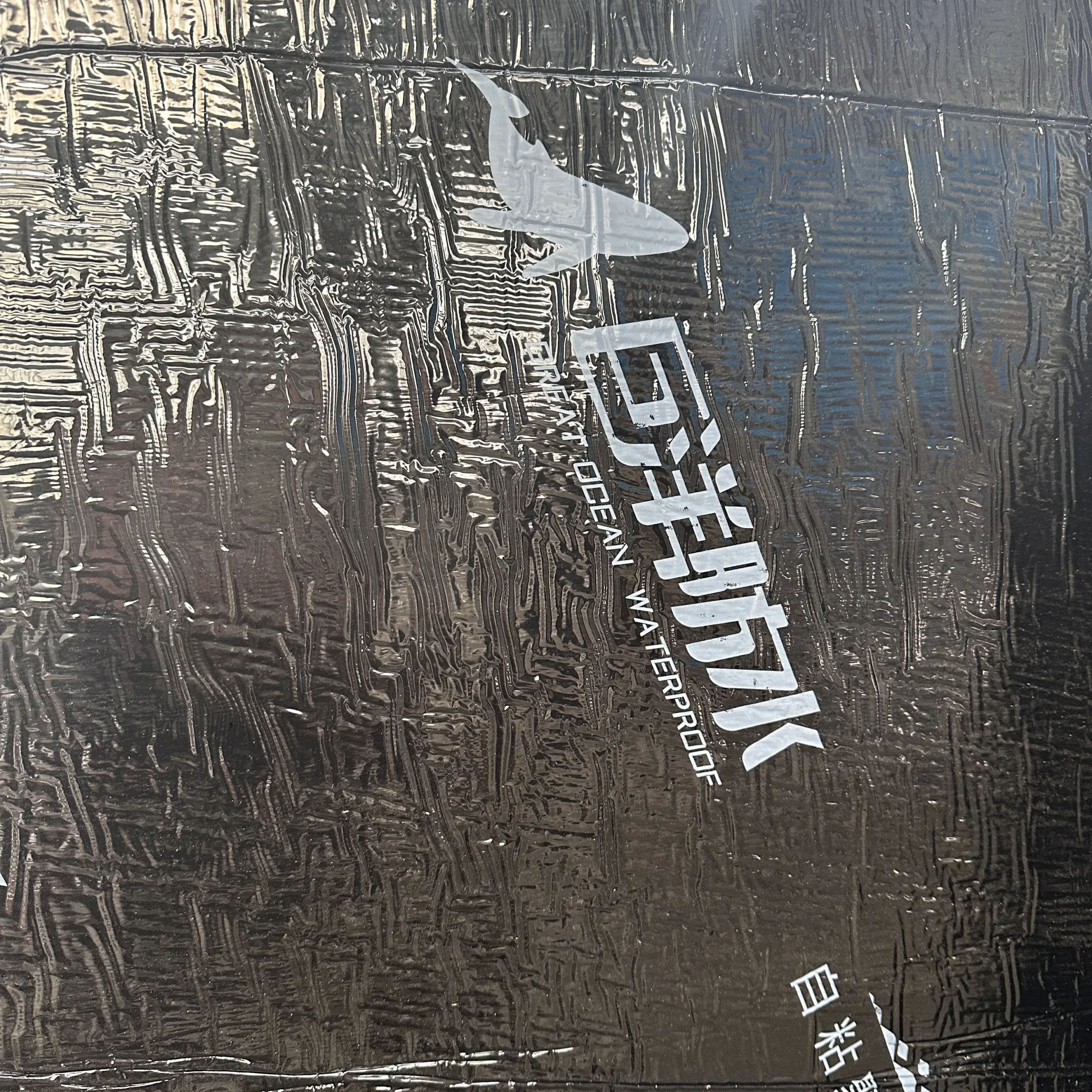 Itseliimautuva vedeneristyskalvo