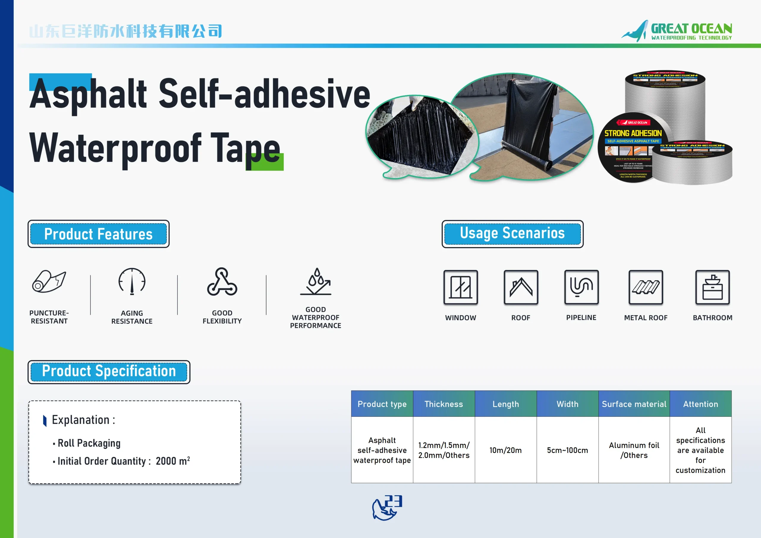 Asphalt Self Adhesive Waterproof Tape